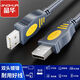 晶華USB2.0數(shù)據(jù)連接線公對(duì)公雙頭移動(dòng)硬盤usb數(shù)據(jù)高速傳輸連接線 筆記本電腦接散熱器機(jī)頂盒10米U110K