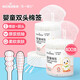 海氏海諾嬰兒細頭棉簽清理乳牙兒童雙頭螺旋圓頭棉棒嬰童棉簽200支*2盒
