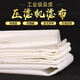 匯鼎鑫壓濾機濾布工業(yè)尼龍離心機壓泥機洗煤洗沙污水處理板框加厚過(guò)濾布 定制尺寸