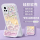BGNOK 適用vivos7手機(jī)殼s7e女新款高級(jí)感s7t隱形支架硅膠軟殼二合一全包創(chuàng)意油畫云上紫花 vivos7  透明款-云上紫花