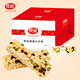 雙榮能量代碼堅果沙琪瑪整箱1000g散裝果仁薩其馬早餐傳統糕點(diǎn)心零食 能量代碼堅果沙琪瑪蛋香味1kg
