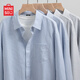 名創(chuàng  )優(yōu)品（MINISO）2025春秋新款牛津紡襯衫男士商務(wù)條紋長(cháng)袖青年時(shí)尚百搭休閑襯衣男 藍白條(空白) L 175 (30天質(zhì)量問(wèn)題全額退)