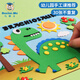 馬博士兒童貼紙EVA卡通貼畫玩具30張幼兒園diy手工制作生日禮物