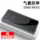 奧多金 vivo手機(jī)殼 硅膠全包氣囊防摔保護(hù)套透明軟殼 適用于VIVO Y系列手機(jī)套 Y81s/Y83/Y83a
