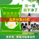 貝凈潔茶垢清潔劑免刷洗茶具清洗劑茶具茶杯清洗去茶漬去污除垢劑25包