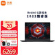 小米（MI）清理庫存 95新游戲本Redmi G 2022款2.5K 165Hz紅米游戲設計電競 I5-12450H RTX3050-4G獨顯 官方標配 16G內存 512G PICE4.0