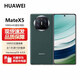 華為（HUAWEI） Mate X6 典藏版 進(jìn)店自選 華為 Mate X5 典藏版 華為折疊屏手機 matex5 典藏版 旗艦手機 青山黛【Mate X5】 12GB+256GB
