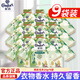 金紡留香珠 薰衣草留香持久衣物護(hù)理劑顆粒家用袋裝 龍井茉莉25g*9袋