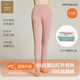 纖絲鳥保暖秋褲【24秋冬新品】5A抗菌遠(yuǎn)紅外女面膜褲 深粉女XL