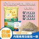 金昊圓 金昊圓5%蛋雞產(chǎn)蛋期預混料50斤 單包-25KG
