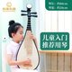 樂(lè)海（THE OCEAN OF MUSIC） 兒童琵琶硬木材質(zhì)花開(kāi)富貴頭飾初學(xué)者入門(mén)練習(xí)琵琶樂(lè)器 DJ01