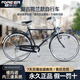 永久永久/FOREVER復古車(chē)內三速28大杠同款城市復古輕便通勤車(chē) 直梁 3速/內三速 26英寸