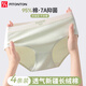 FitonTon少女內(nèi)褲女純棉夏季薄款女士內(nèi)褲中學(xué)生透氣無無痕女生內(nèi)褲4條裝