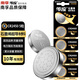 傳應(yīng)傳應(yīng)CR2450紐扣電池5粒 3V鋰電池 適用寶馬沃爾沃等汽車鑰匙遙控器表測量儀等cr2450