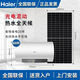 光伏電熱水器太陽能熱水器一整套發(fā)電智能新型熱水器60升