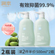 潤本（RUNBEN）嬰兒洗衣液新生幼兒童寶寶大人通用酵素衣物清潔內(nèi)衣洗衣液皂液 500ml 2瓶 獨(dú)立裝 【內(nèi)衣專用】