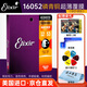 elixir 伊利克斯吉他弦16052民謠系列琴弦一套6根套弦木吉它弦鍍膜防銹 16052磷銅超薄鍍膜12-53