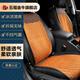 五福金牛汽車(chē)坐墊四季適用特斯拉朗逸邁騰途觀(guān)L小米SU7哈弗理想蔚來(lái)座套錦 錦彩冰絲五座-桔色