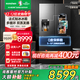容聲（Ronshen）24年新款法式多門(mén)560L全自動(dòng)制冰機冰箱帶制冰機功能四門(mén)多門(mén)養鮮電冰箱 560零度保鮮(獨立制冰不串味)