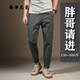 海沛尼克秋季休閑長(cháng)褲子男大碼哈倫褲寬松小腳褲加肥加大男褲胖子彈性高腰 1101軍綠 33碼=2尺6腰圍