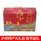 四川瀘州特產(chǎn)新年禮盒 新春特產(chǎn)拌手禮盒 黃粑麻辣雞泡糖桃片 禮盒套餐三