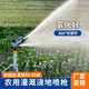 farmer bobo農(nóng)業(yè)灌溉搖臂噴槍360度自動旋轉(zhuǎn)噴頭農(nóng)田噴灌設(shè)備抗旱澆地噴槍 1.5寸噴槍+2寸水帶支架
