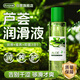 獨(dú)愛人體潤(rùn)滑液蘆薈潤(rùn)滑油成人房事免洗可舔持久潤(rùn)滑劑120ml