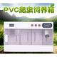 PVC爬箱刺猬守宮爬寵爬蟲(chóng)保溫箱寵物箱蜥蜴蛇飼養箱智能恒溫 40X30X30CM智能版)