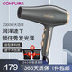 康夫（CONFU） 電吹風(fēng)機 KF-8955 2300W大功率家發(fā)廊款大風(fēng)力恒溫快速干發(fā)護發(fā)電風(fēng)筒  灰色