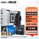 華碩（ASUS）B760/Z790 主板套裝 英特爾12代 i7 12700KF/12700K/i713700kf 主板CPU套裝 板U套裝 華碩 TX B760M-WIFI 天選 D5 i7 127