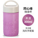 乾唐軒【官方授權(quán)】活瓷杯 同心緣旅行隨身杯單層陶瓷便攜水杯可愛 無光紫（手提蓋）