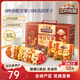 三只松鼠量販箱裝每日堅果1050g/35包 堅果禮盒零食禮包腰果 團購送禮