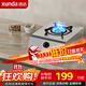 迅達（XUNDA）燃氣灶具 天然氣煤氣雙灶 臺式不銹鋼面板 一級能效 家電以舊換新補貼20% 【升級猛火灶】T1A 4.5KW大火力 液化氣