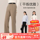 網(wǎng)易嚴選秋冬女式暖絨休閑長(cháng)褲微喇闊腿褲顯瘦輕商務(wù)加絨休 灰咖色 M