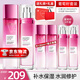 歐萊雅（LOREAL）套裝清潤葡萄籽護膚品補水保濕提亮水乳面霜化妝品禮物送女生 3】葡萄籽水乳套裝（實力推薦）