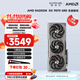 藍寶石（Sapphire）AMD RADEON RX 7800XT/9070GRE 黑神話(huà)悟空臺式機獨立游戲電競高性能顯卡 RX 9070 GRE 12G 合金脈動(dòng)