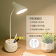 泰格信 充電臺燈大學(xué)生護(hù)眼燈宿舍超長續(xù)航臥室床頭燈led燈學(xué)習(xí)燈書桌燈 筆筒+夜燈 暖白光  配Type-C線