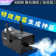 夠能耐 煙霧機煙霧油 遙控LED變色煙霧機 舞臺婚慶演出變色噴煙機煙霧發(fā)生器 400W煙霧機遙控線(xiàn)控款