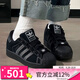 ADIDAS三葉草男女鞋SUPERSTAR IIENERGY運(yùn)動(dòng)休閑鞋KI9520 KI9520 37