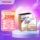 東芝（TOSHIBA）16TB NAS網(wǎng)絡(luò )存儲機械硬盤(pán)私有云家庭文件存儲7200轉 512MB SATA接口N300 PRO系列(HDWG51G)