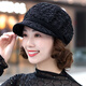 惜她適合短發(fā)戴的帽子女士春秋八角帽女帽短檐亮絲洋氣南瓜帽時(shí)尚50歲 黑色（不帶假發(fā)） 可調節