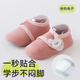 棉奇熊寶寶地板鞋春夏嬰幼兒鞋子室內防滑2雙裝學(xué)步襪兒童夏季家居鞋襪 DC112粉色小兔【春季薄款】 1雙 1-2歲 -S碼-腳長(cháng)13.5CM