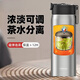 諾百紛316不銹鋼大容量磁彈泡茶保溫杯男士便攜商務(wù)磁吸茶水分離泡茶杯 陶白色（316內膽保溫杯）400ml 四代磁彈保溫杯
