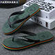 巧佳媞人字拖男2024新款拖鞋防滑防臭耐磨潮流外出外穿夾腳拖鞋男款 橄欖綠【彩虹】 39 (270mm)