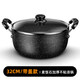 碩普（Supple）麥飯石涂層湯鍋不粘鍋煮鍋熬湯悶鍋雙耳鍋燃氣電磁爐通用煲湯鍋燉 【升級加厚款】32cm麥飯石湯鍋/帶蓋