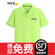 印元堂工服定制印logo工作服定做刺繡短袖文化衫t恤定制翻領(lǐng)班服印字 明綠 2XL