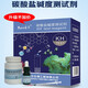 益爾魚(yú)缸水質(zhì)測試劑NO2氨氮NO3余氯海缸PO4鈣鎂PH海水KH檢測試劑套裝 【KH】碳酸鹽堿度可測約60次（淡海水通用）