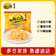 麥肯【倆件起售】空氣炸鍋食材速食預(yù)制菜速凍薯?xiàng)l薯餅半成品油炸小吃 【Q版】笑臉薯冷凍薯餅500g