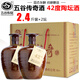 五谷傳奇專(zhuān)營(yíng)店 甘肅白酒五谷傳奇陶壇裝大壇子酒濃香型整箱高度純糧食酒 42度 1200mL 2壇 【整箱】