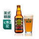 迷失海岸海鯨三倍IPA啤酒355ml